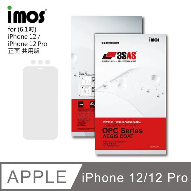 IMOS iPhone 12 12 Pro XS Max X XR 7 8 PLUS SE 好想兔 隱形玻璃保護貼康寧 歷史價格詳細信息