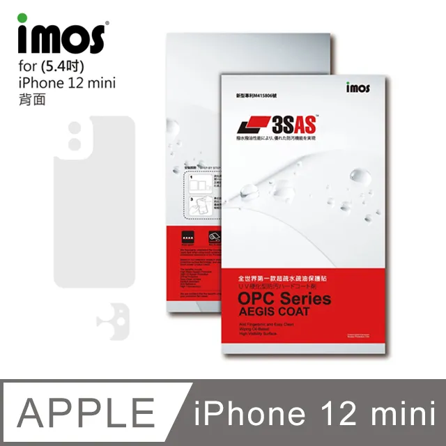 iMOS iPhone 12 mini 5.4吋 霧面玻璃手感保護貼 9H強化 歷史價格詳細信息