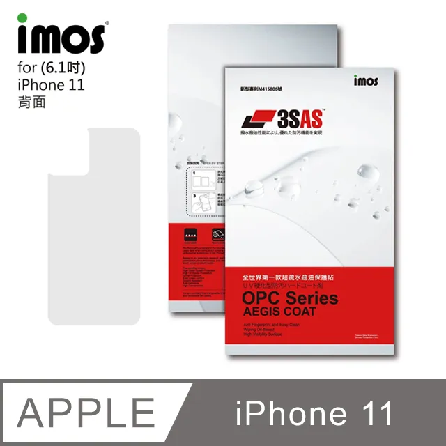 imos iPhone 11 6.1 XR 神極3D款 2.5D滿版玻璃螢幕保護貼 9H 美商康寧公司 歷史價格詳細信息