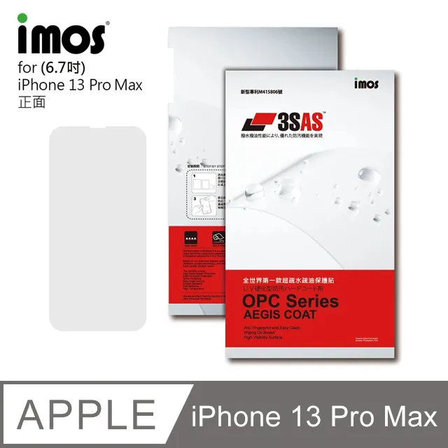 iMOS iPhone 13/Pro/Pro Max/Mini 人造藍寶石 平面點膠 滿版玻璃 螢幕保護貼 歷史價格詳細信息