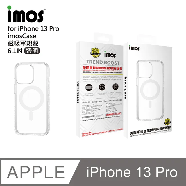 13吋 Ｍacbook Pro  Retina 2014年中 i5 2.6G Hz/16G/128G ssd 歷史價格詳細信息