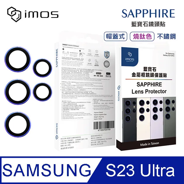 iMos Samsung Note 10.1/Tab2 10.1吋 超疏水疏油保護貼 歷史價格詳細信息