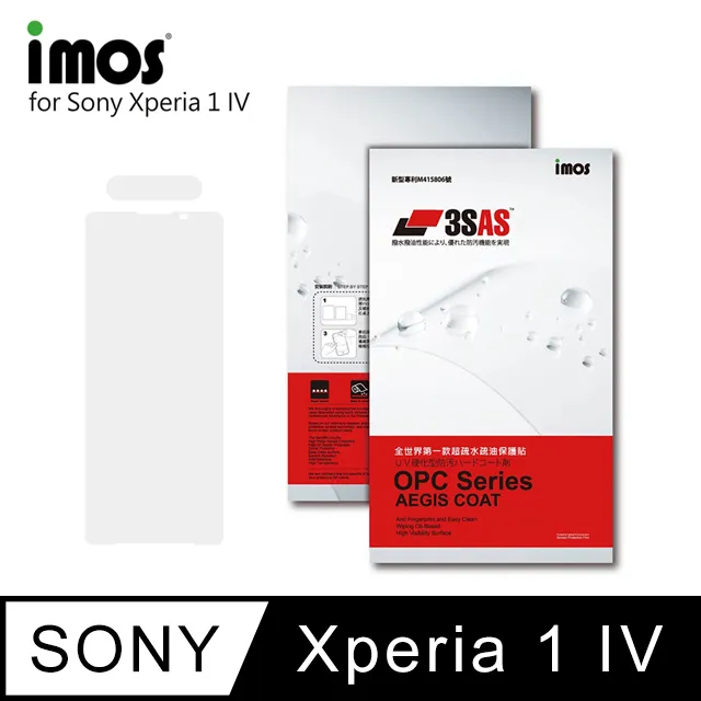 iMOS Sony Xperia 1 II 3SAS 疏油疏水 螢幕保護貼 (塑膠製品) 歷史價格詳細信息