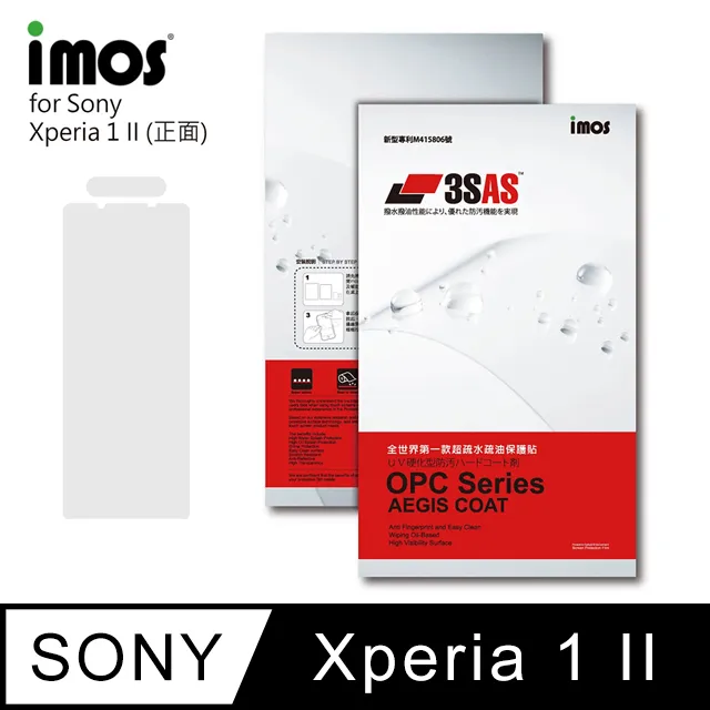 SONY Xperia 1 II 螢幕 螢幕總成 X1II XQ-AT52 換螢幕 維修 歷史價格詳細信息