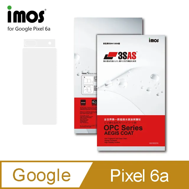 IMOS Google Pixel 9/9 Pro 德國萊因認證 RPF60低藍光螢幕保護貼 9H 瀘藍光玻璃貼 螢幕貼 歷史價格詳細信息