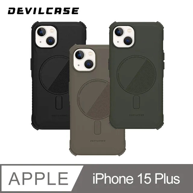 DEVILCASE Apple iPhone 15 Plus 6.7吋 惡魔防摔殼 ULTRA 磁吸版 (含戰術背帶) 歷史價格詳細信息