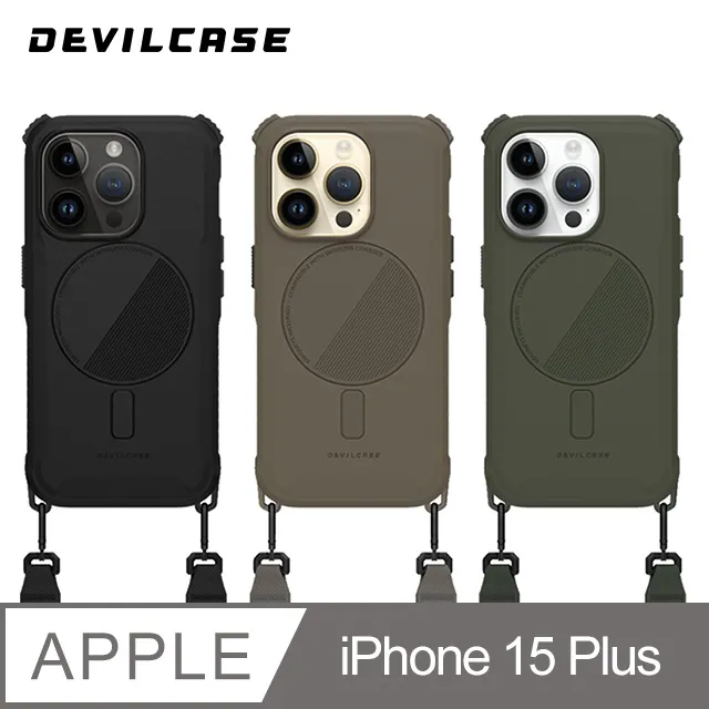 DEVILCASE Apple iPhone 15 Plus 6.7吋 惡魔防摔殼 ULTRA 磁吸版 (含戰術背帶) 歷史價格詳細信息