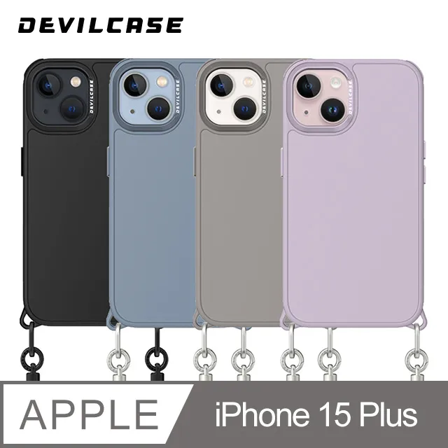 DEVILCASE Apple iPhone 15 Plus 6.7吋 惡魔防摔殼 ULTRA 磁吸版 (含戰術背帶) 歷史價格詳細信息