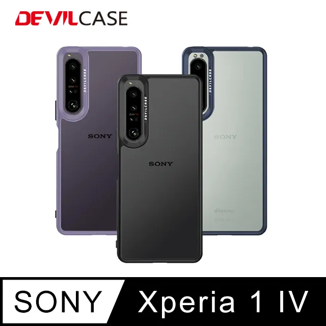 DEVILCASE   SONY Xperia 1 V惡魔防摔殼 標準版 手機殼 歷史價格詳細信息