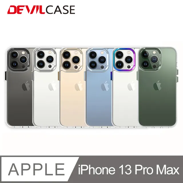 DEVILCASE Apple iPhone 13 Pro Max 6.7吋 惡魔防摔殼3 歷史價格詳細信息