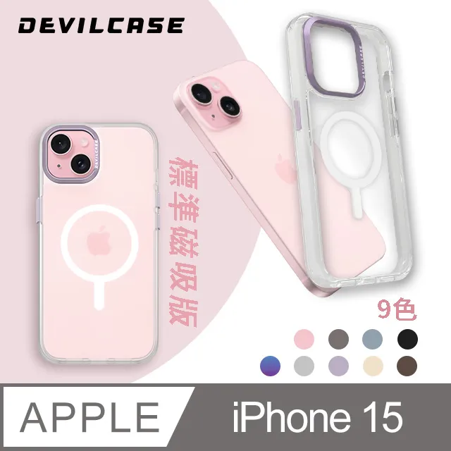 DEVILCASE Apple iPhone 15 6.1吋 惡魔防摔殼PRO2 歷史價格詳細信息