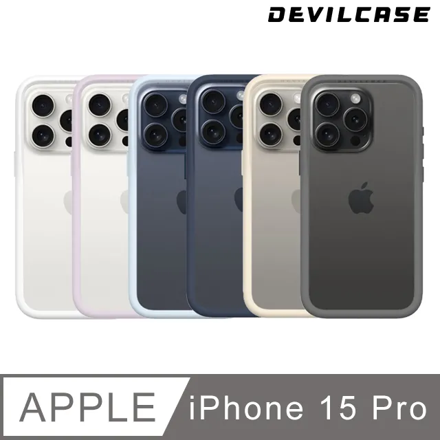 DEVILCASE Apple iPhone 15 Pro 6.1吋 惡魔防摔殼 標準版 (動作按鍵版) 歷史價格詳細信息
