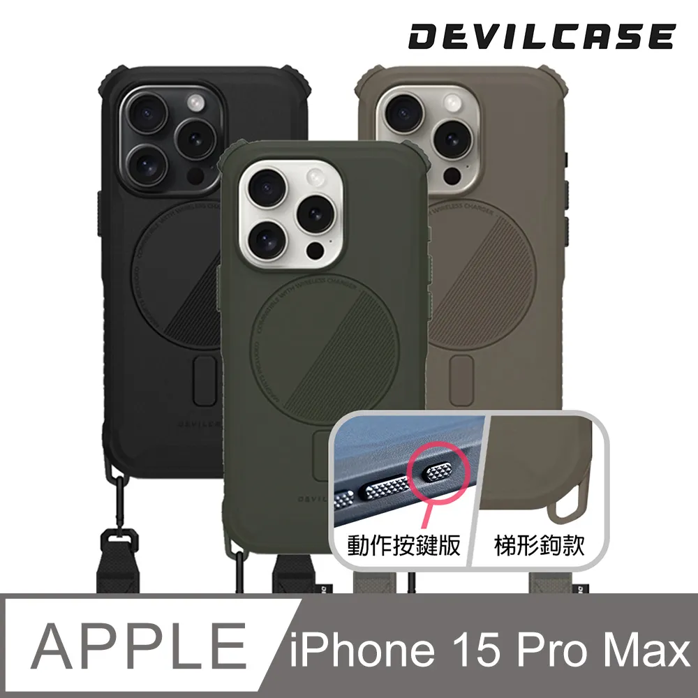DEVILCASE Apple iPhone 15 Pro Max 6.7吋 惡魔防摔殼PRO2 歷史價格詳細信息