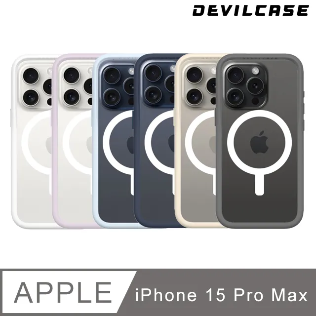 DEVILCASE Apple iPhone 15 Pro Max 6.7吋 惡魔防摔殼PRO2 歷史價格詳細信息