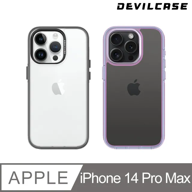 DEVILCASE Apple iPhone 14 Pro Max 6.7吋 惡魔防摔殼3 歷史價格詳細信息