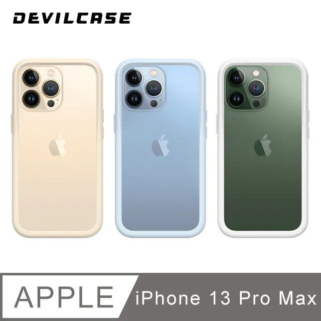 DEVILCASE Apple iPhone 13 Pro Max 6.7吋 惡魔防摔殼3 歷史價格詳細信息