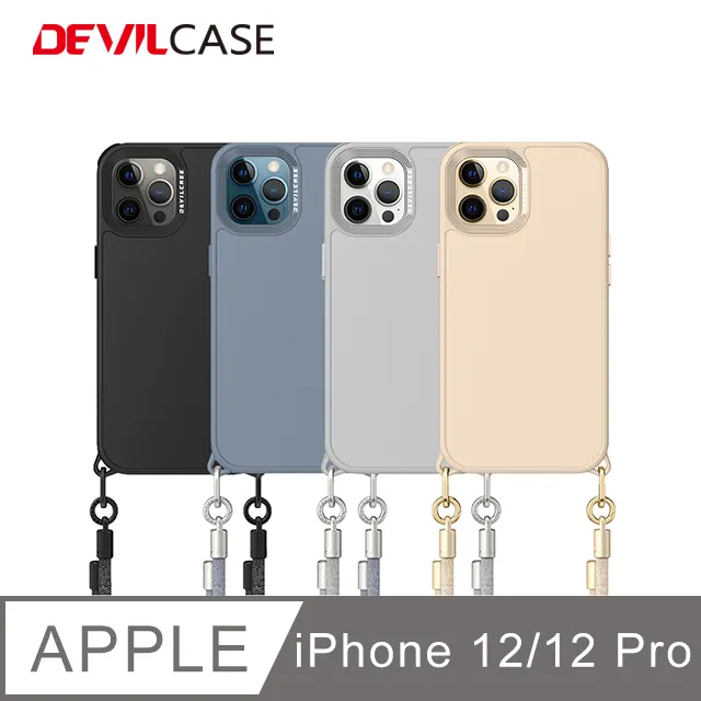 DEVILCASE Apple iPhone 12/12 Pro 6.1吋 惡魔防摔殼PRO(8色) 歷史價格詳細信息