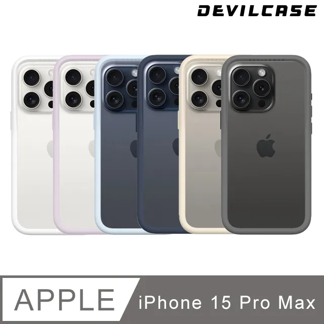 DEVILCASE Apple iPhone 15 Pro Max 6.7吋 惡魔防摔殼PRO2 歷史價格詳細信息