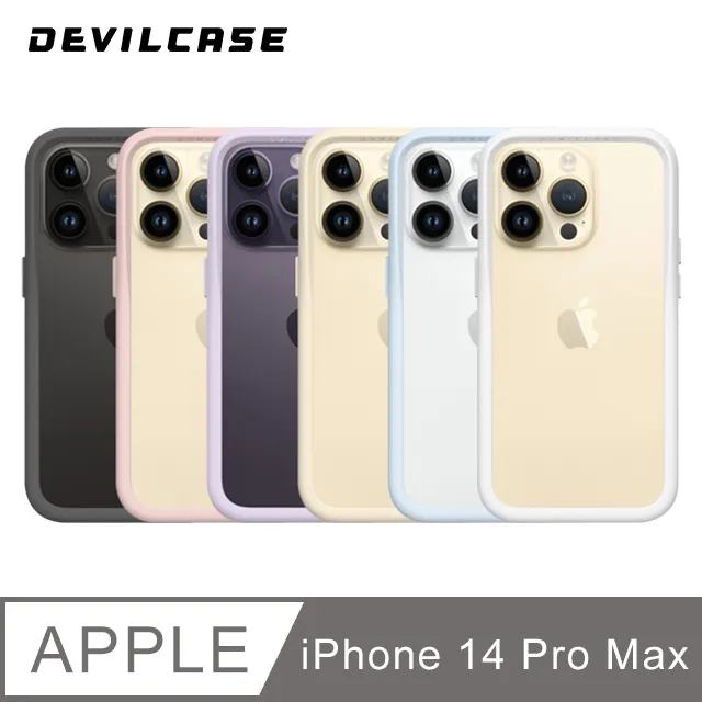 DEVILCASE Apple iPhone 14/13 6.1吋 惡魔防摔殼 標準版2 歷史價格詳細信息