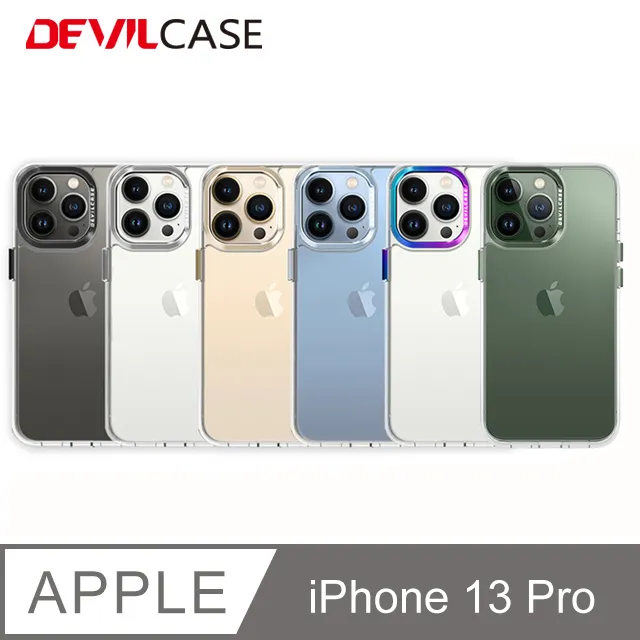DEVILCASE Apple iPhone 13 Pro 6.1吋 惡魔防摔殼3 歷史價格詳細信息