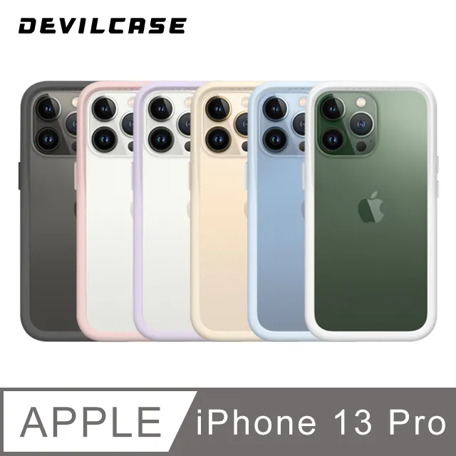 DEVILCASE Apple iPhone 13 Pro 6.1吋 惡魔防摔殼3 歷史價格詳細信息