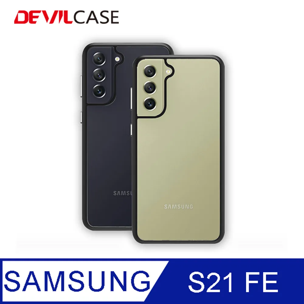 DEVILCASE Samsung Galaxy S21 Ultra 5G 惡魔防摔殼Lite 歷史價格詳細信息