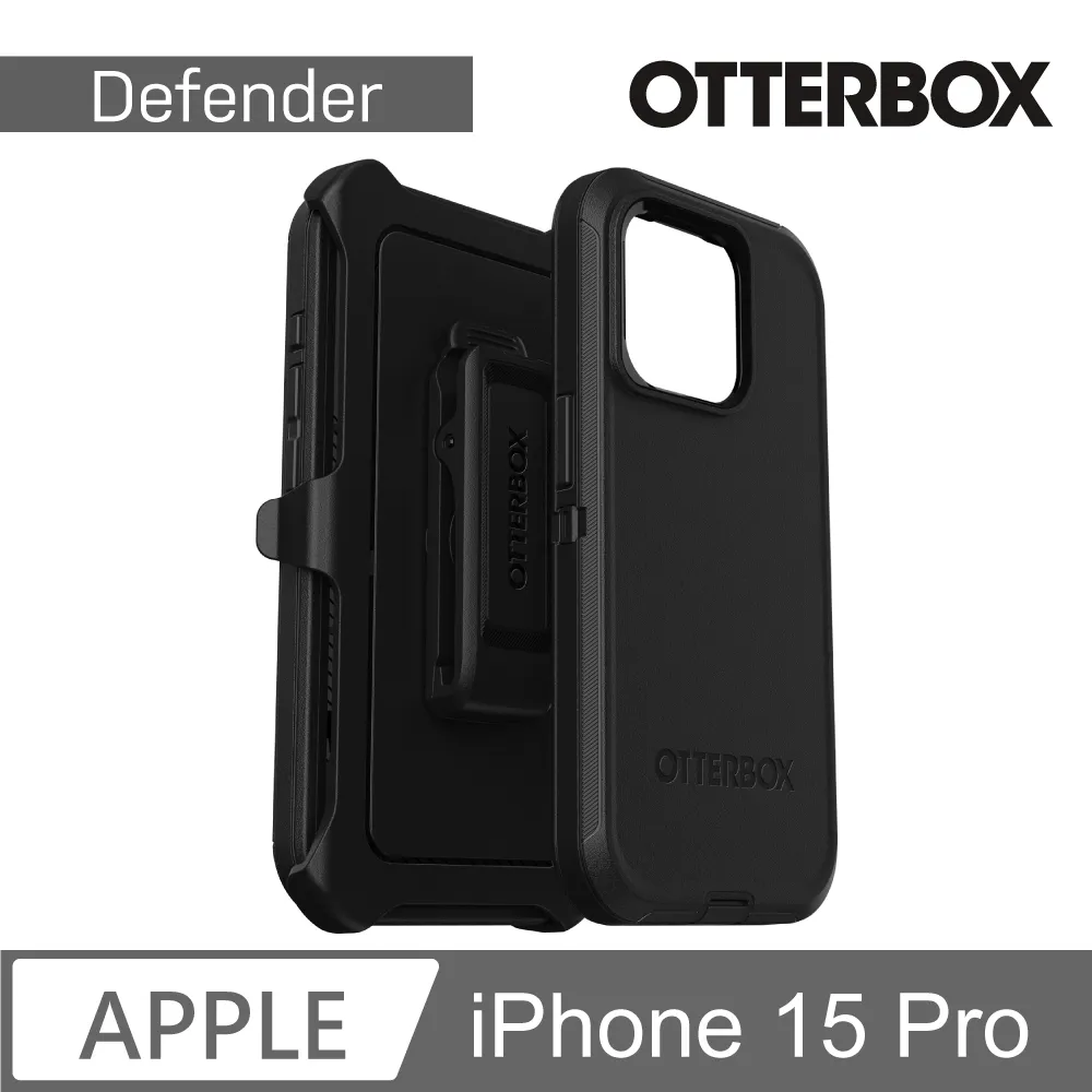 【OtterBox】iPhone 15 Pro 6.1吋 OtterGrip Symmetry 炫彩隱形支架保護殼-藍(支援MagSafe) 歷史價格詳細信息