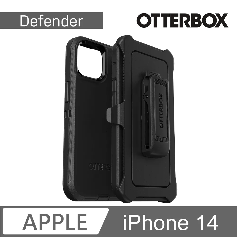 OtterBox iPhone 14 軍規保護殼+保護貼+快充線 限量套組 歷史價格詳細信息