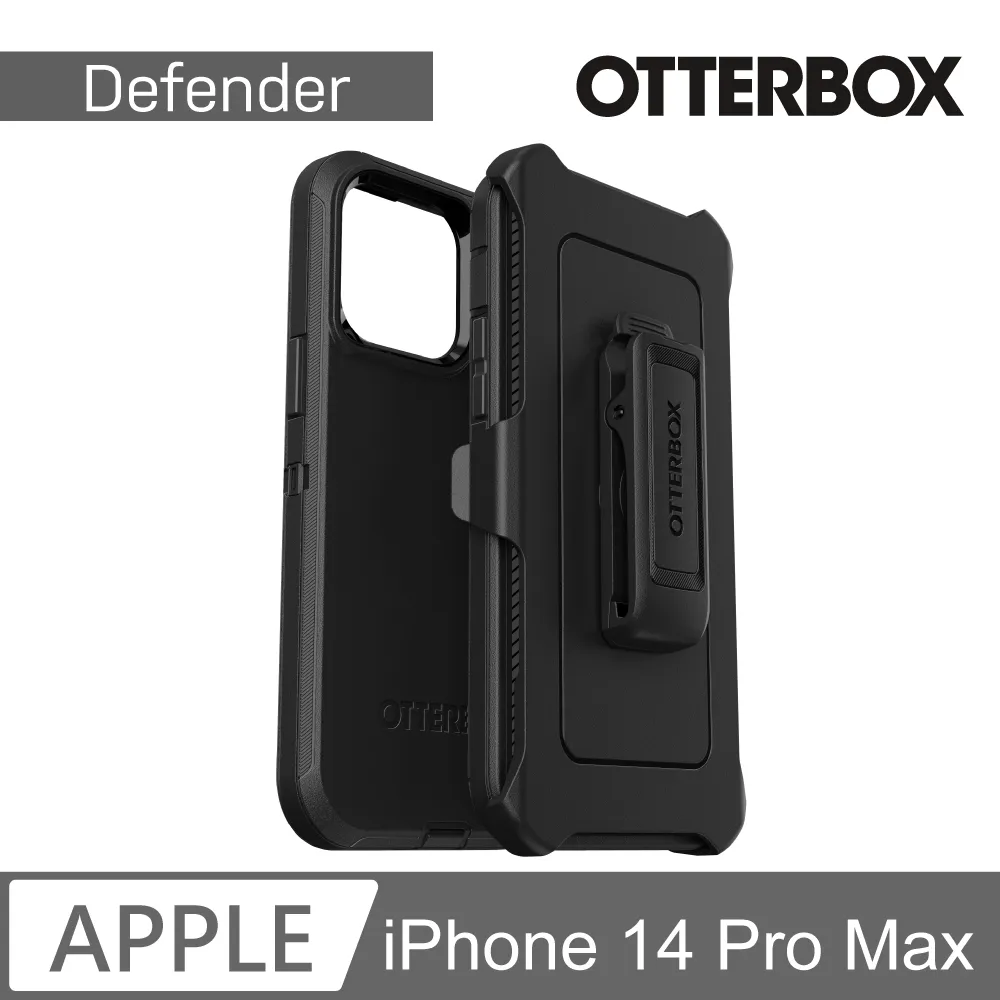 OtterBox iPhone 14 Pro Max Alpha Glass 強化玻璃螢幕保護貼 歷史價格詳細信息
