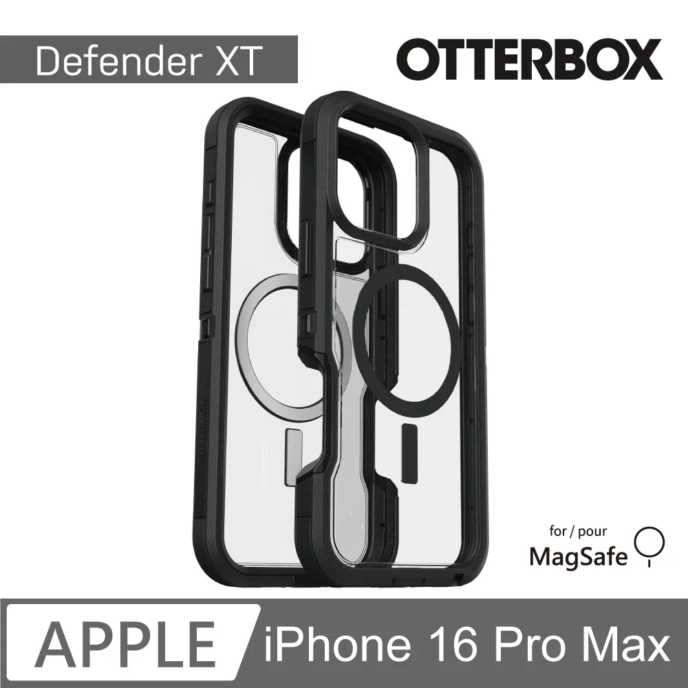【OtterBox】iPhone 16 Pro Max 6.9吋 Defender XT 防禦者系列保護殼-棕透(支援MagSafe) 歷史價格詳細信息
