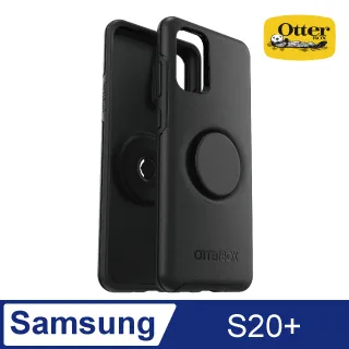 OB Samsung Galaxy S20 Plus Defender防禦者系列保護殼-黑 歷史價格詳細信息