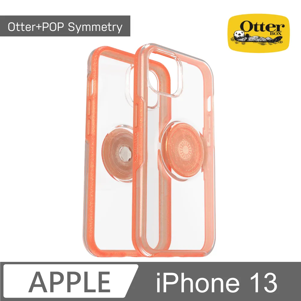 OtterBox iPhone 13 Symmetry炫彩透明保護殼-Clear透明 歷史價格詳細信息