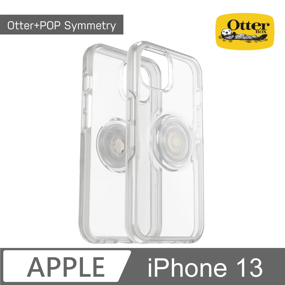 OtterBox iPhone 13 Symmetry炫彩透明保護殼-Clear透明 歷史價格詳細信息