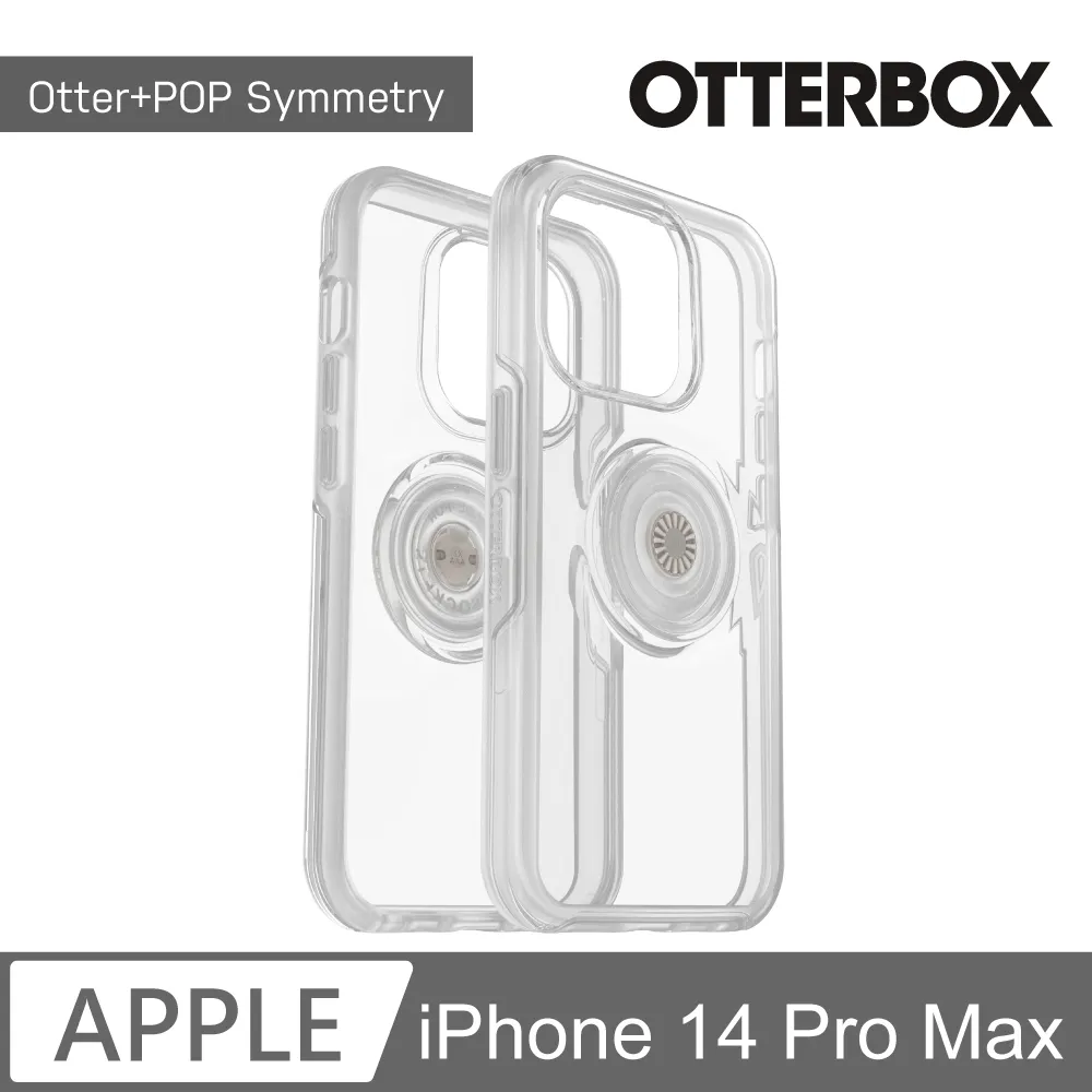 OtterBox iPhone 14 Pro Max Symmetry炫彩透明保護殼-Clear透明 歷史價格詳細信息