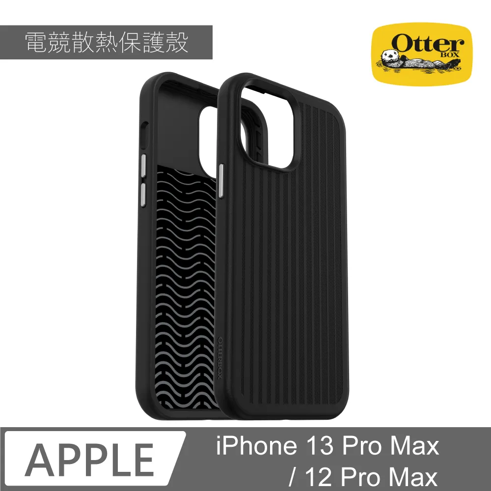 OtterBox iPhone 13 / 13 Pro Alpha Glass 強化玻璃螢幕保護貼 歷史價格詳細信息