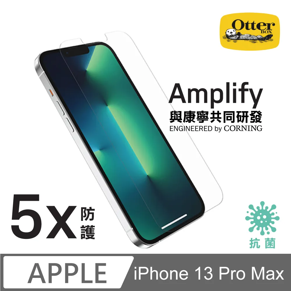 OtterBox iPhone 13 Pro 電競散熱防摔保護殼 歷史價格詳細信息