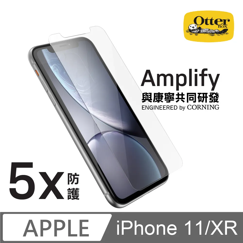 OtterBox iPhone 11 系列 Alpha Glass 強化玻璃螢幕保護貼 歷史價格詳細信息