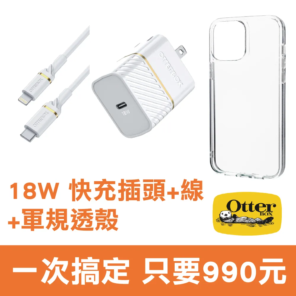 OtterBox USB-C to USB-C 2M快充編織線(磁吸束帶)-黑 歷史價格詳細信息