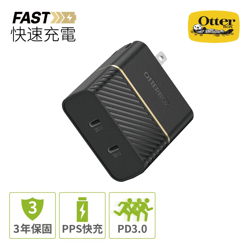 OtterBox 快速充電器 18W USB-C PD3.0 USB-C to Lightning 1M快充傳輸線組 歷史價格詳細信息