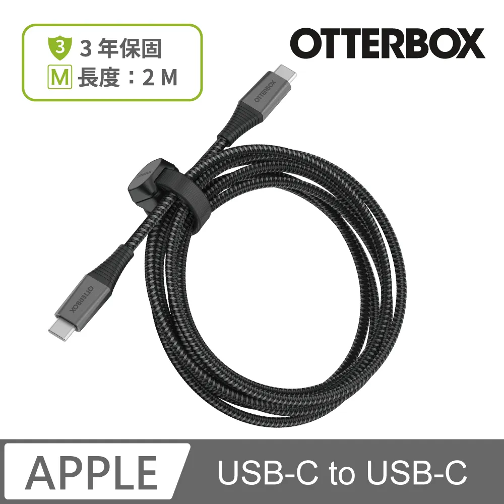 OtterBox 快速充電器 18W USB-C PD3.0 USB-C to Lightning 1M快充傳輸線組 歷史價格詳細信息