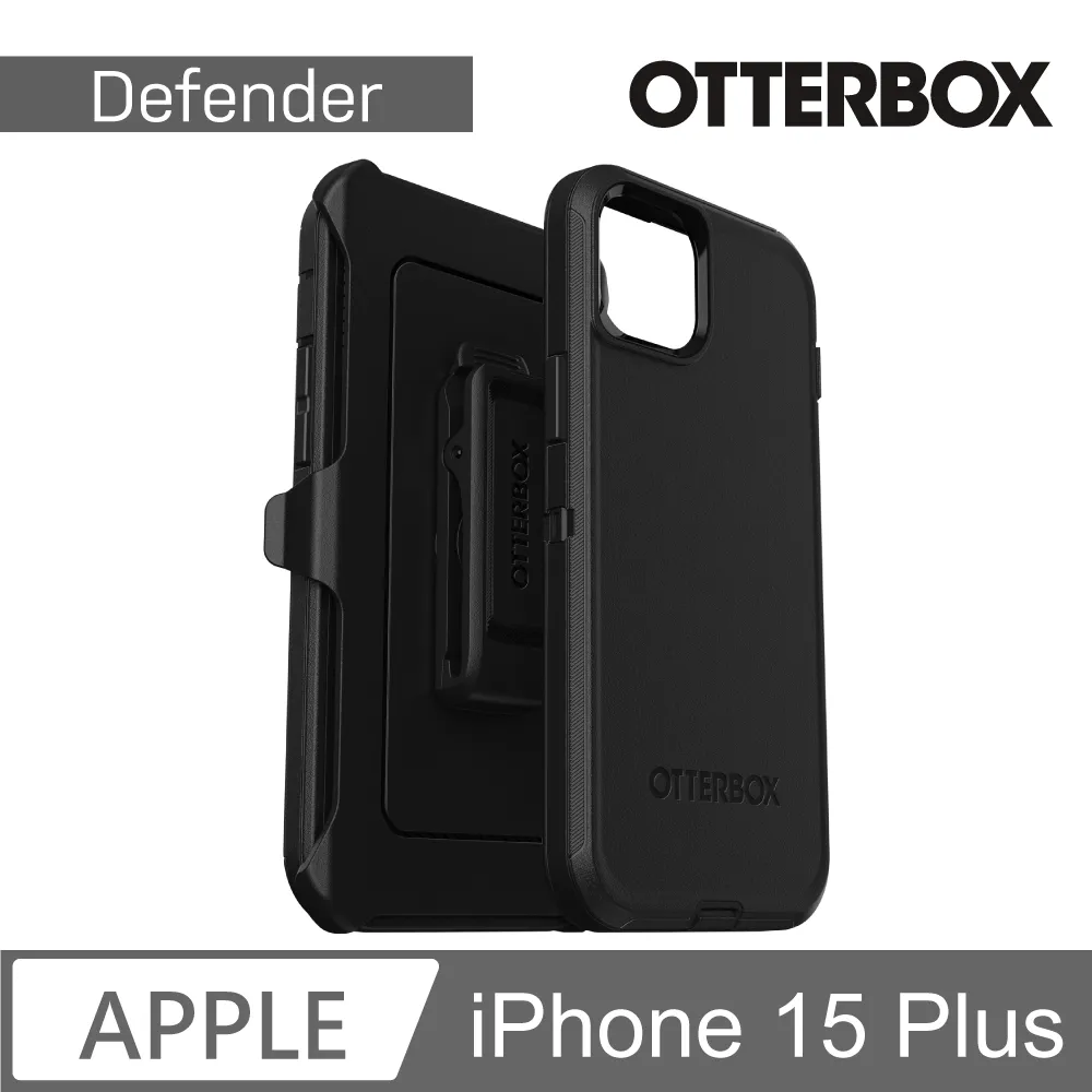 【OtterBox】iPhone 15 Plus 6.7吋 OtterGrip Symmetry 炫彩隱形支架保護殼-黑(支援MagSafe) 歷史價格詳細信息