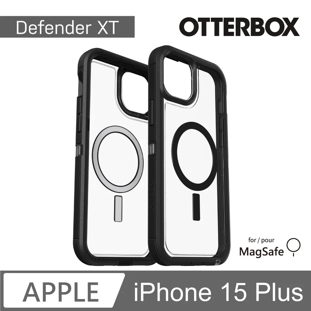 【OtterBox】iPhone 15 Plus 6.7吋 OtterGrip Symmetry 炫彩隱形支架保護殼-黑(支援MagSafe) 歷史價格詳細信息