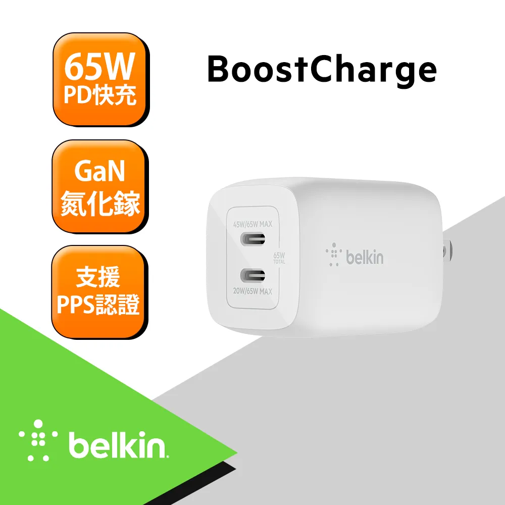 Belkin 雙PPS車用充電器-37W 歷史價格詳細信息