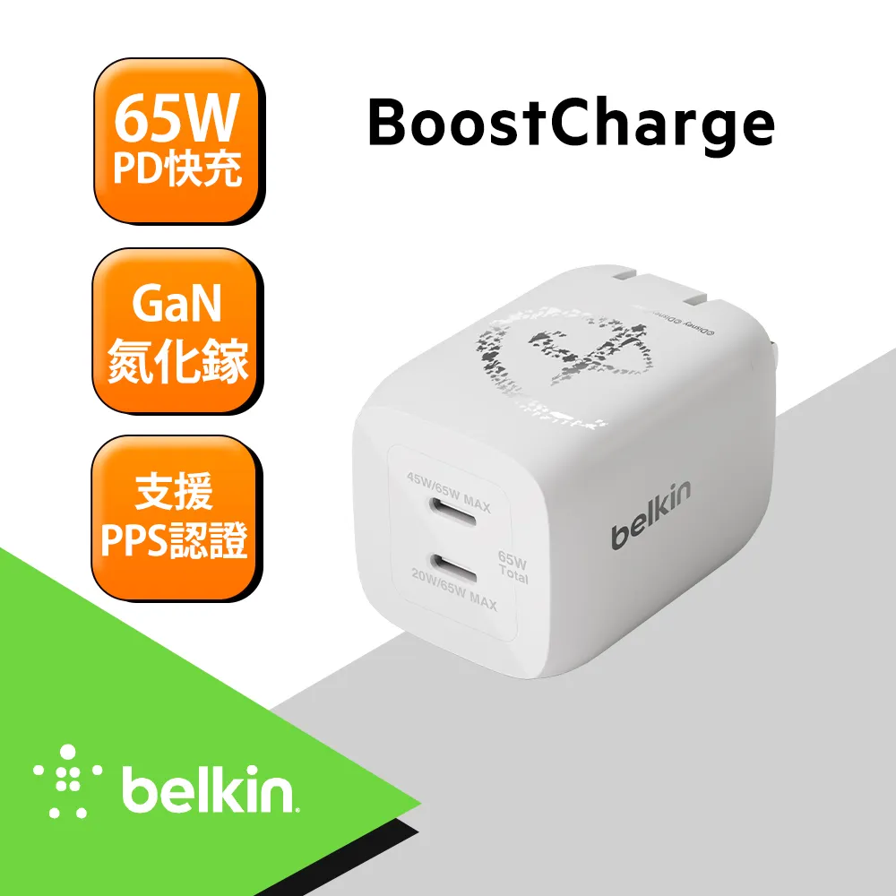 Belkin 雙PPS車用充電器-37W 歷史價格詳細信息