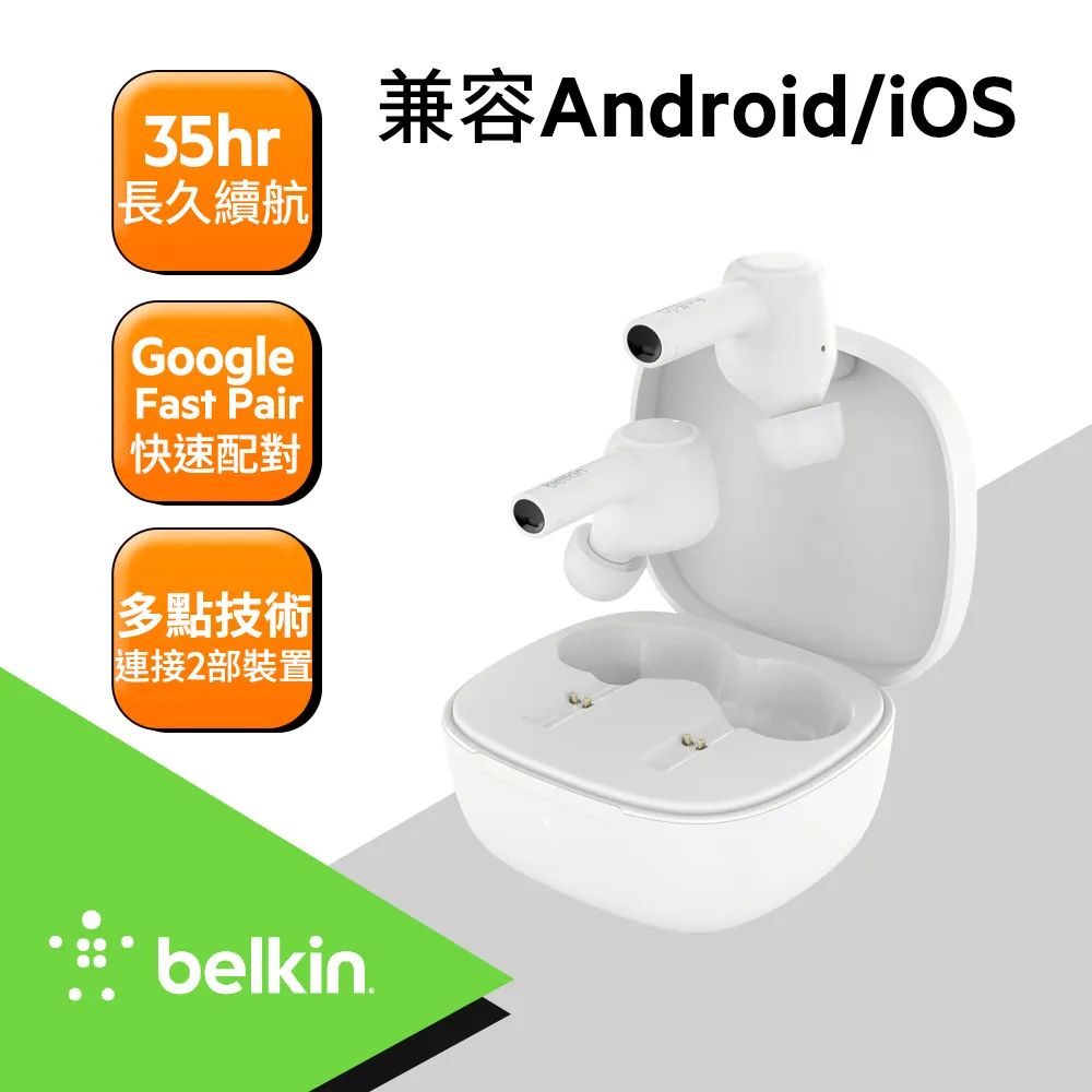 Belkin SOUNDFORM CONNECT  AirPlay2  音訊分插器 歷史價格詳細信息