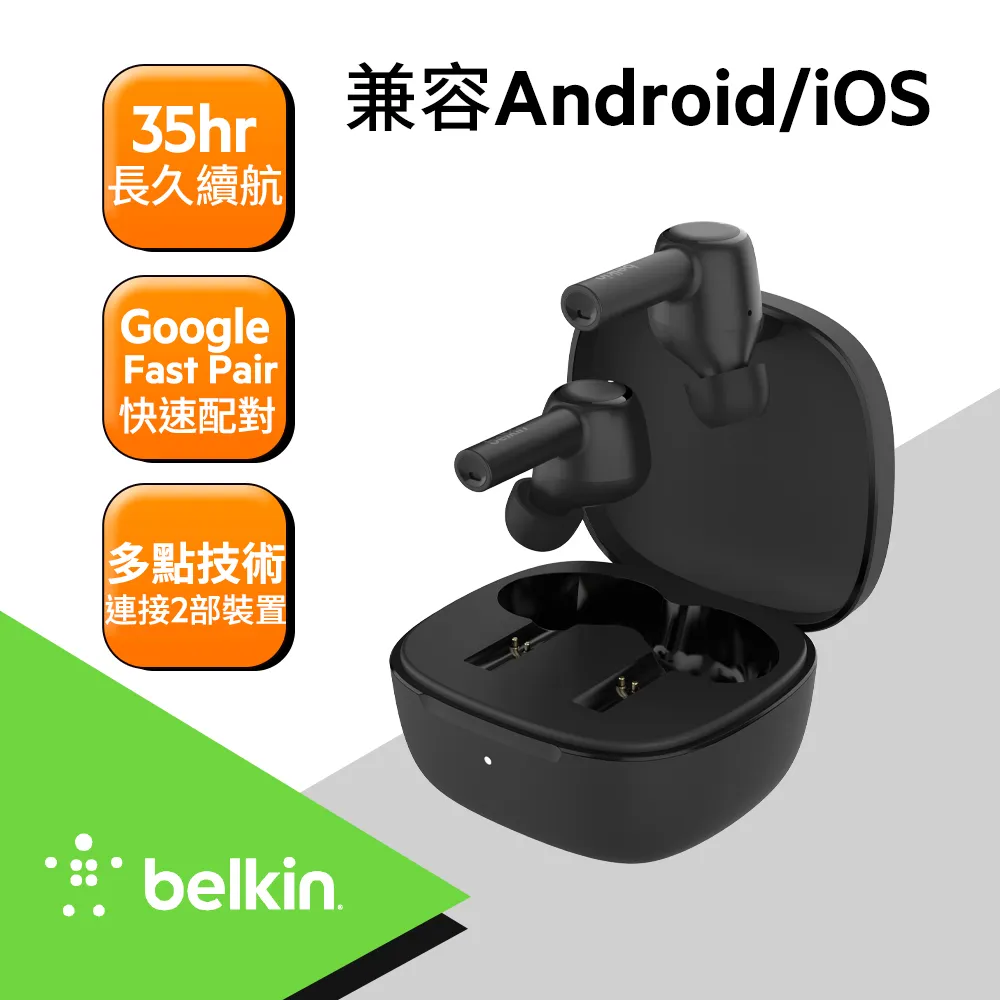 Belkin SOUNDFORM CONNECT  AirPlay2  音訊分插器 歷史價格詳細信息