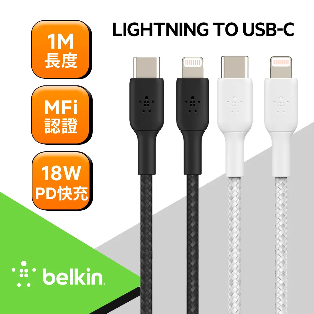 Belkin USB-C 轉 2.5GB 高速乙太網路連接器 歷史價格詳細信息