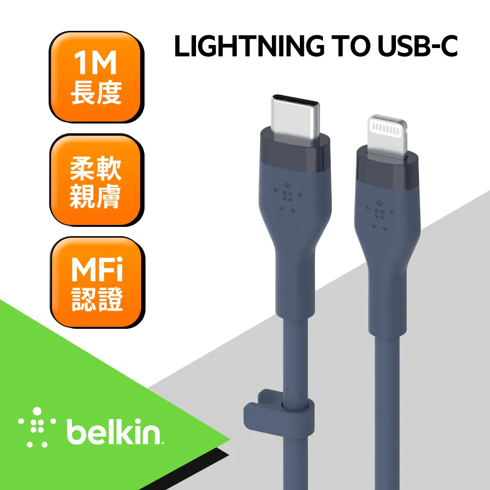 FLEXI Lightning 充電傳輸線 1.2m黑 歷史價格詳細信息
