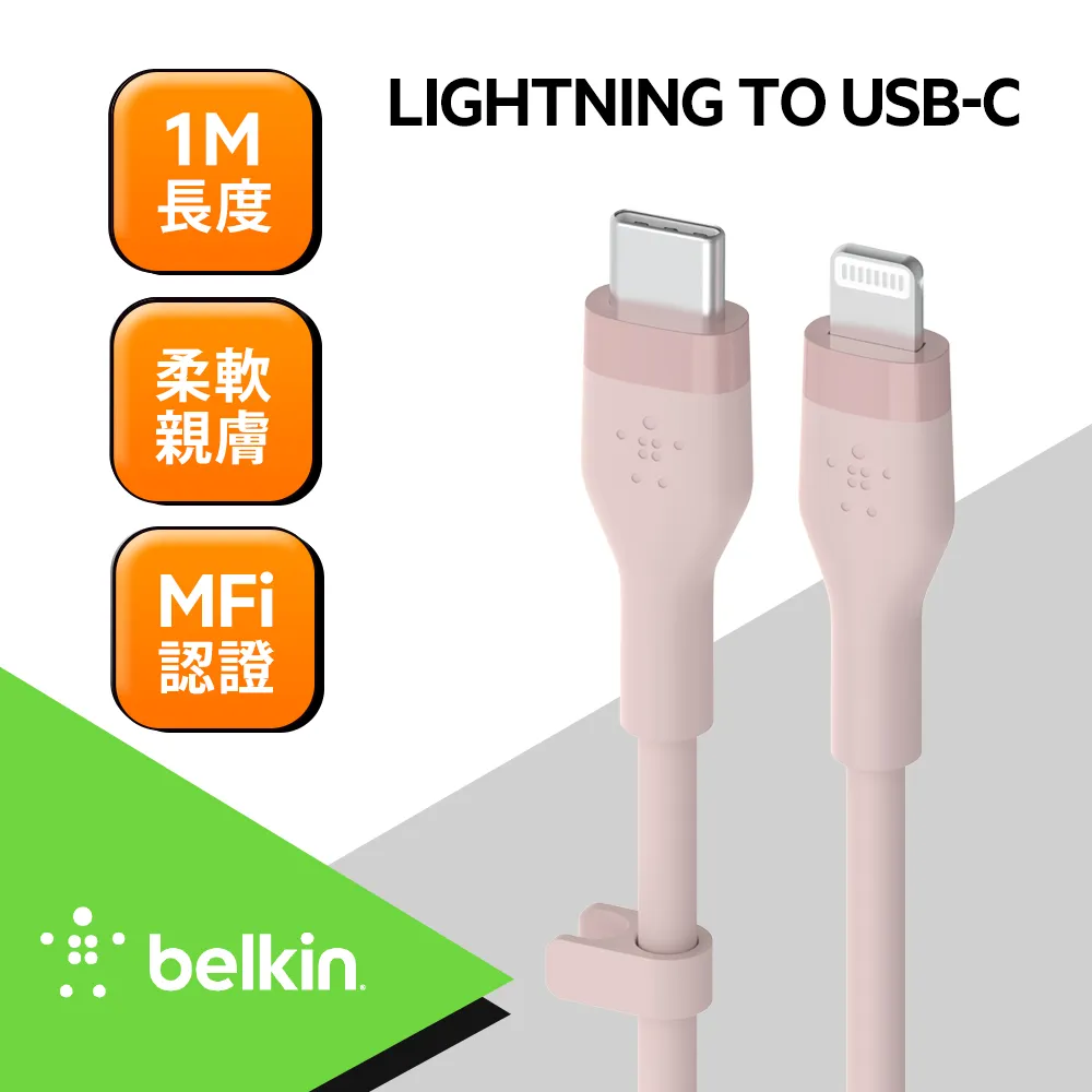 FLEXI Lightning 充電傳輸線 1.2m黑 歷史價格詳細信息
