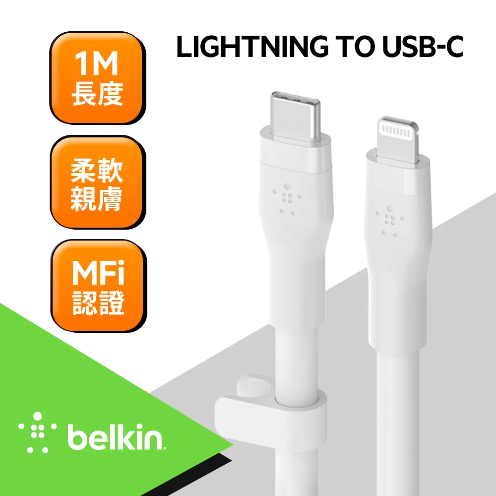 FLEXI Lightning 充電傳輸線 1.2m黑 歷史價格詳細信息